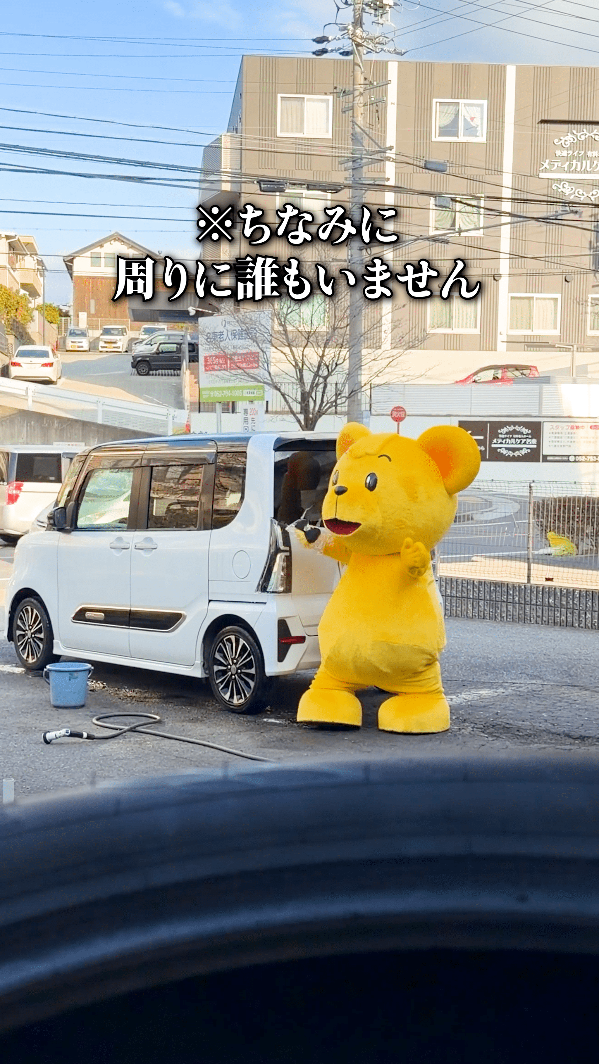 マーくん動画